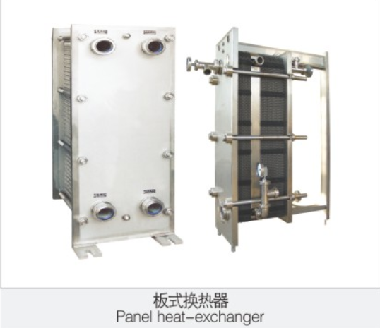 闆式換(huàn)熱器