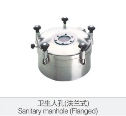 衛生人孔（法蘭式(shì)）