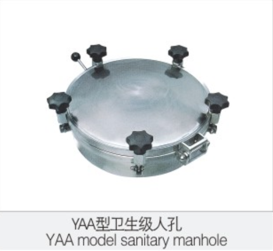 YAA型(xíng)衛生級人孔