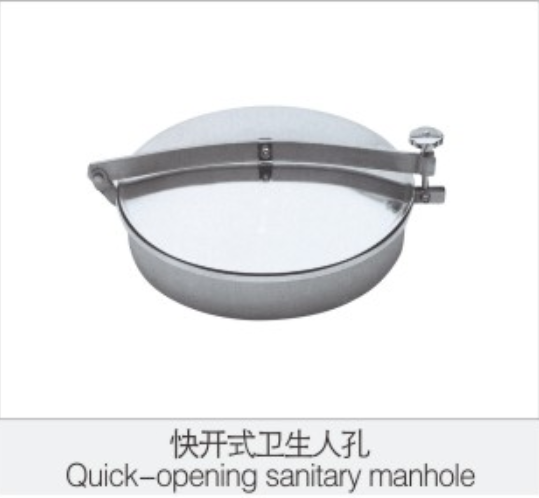 快開(kāi)式衛生人(rén)孔