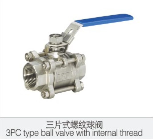 三(sān)片式螺紋球(qiú)閥