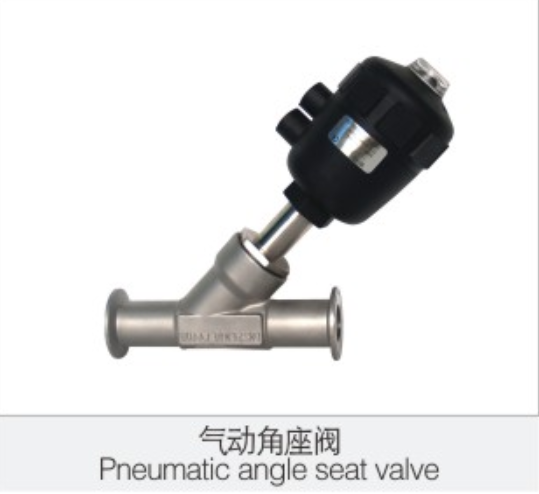 氣動(dong)角座閥