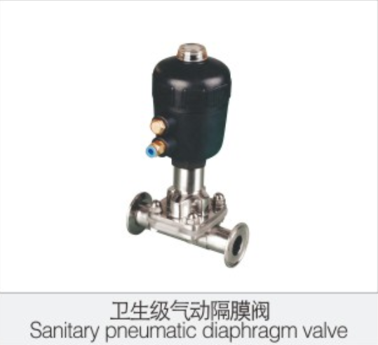 衛生級氣動隔(ge)膜閥