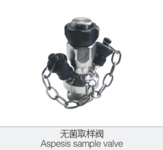 無(wú)菌取樣(yàng)閥