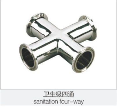 衛生(shēng)級四通