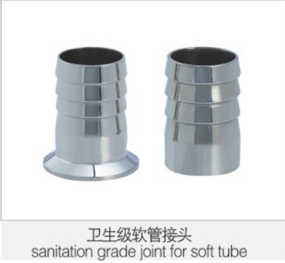 衛生(sheng)級軟管(guǎn)接頭