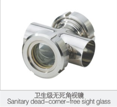 衛生級無死(sǐ)角視鏡