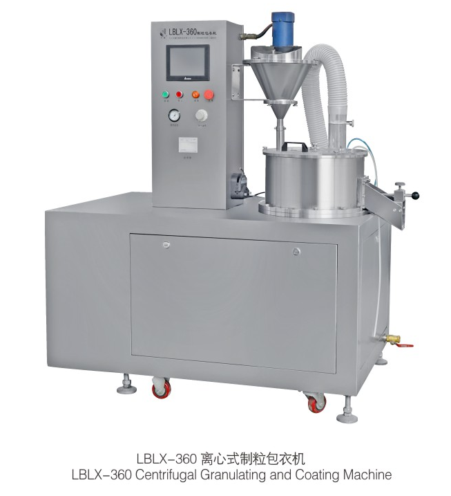 LBLX-360離心式制粒(lì)包衣機